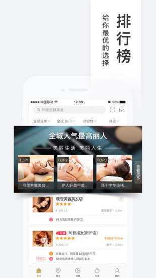 百度糯米app官方下载